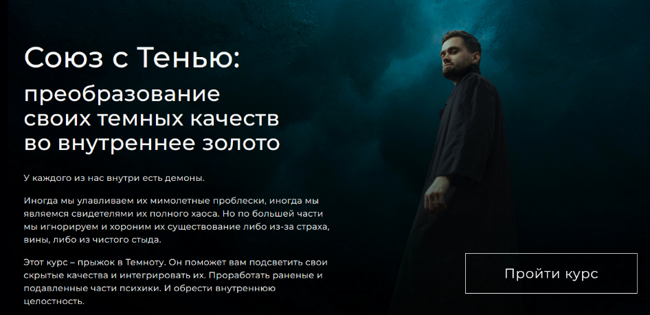 [Александр Некрасов] Союз с тенью_ преобразование _0.png